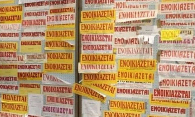 Φθιώτιδα: Έπαθε το σοκ της ζωής της όταν πήγε να καθαρίσει το σπίτι που νοίκιαζε και είδε αυτό!